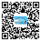 敦煌市不干膠標(biāo)簽廠家有哪些加工工藝流程？(2)