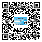 綏化市不干膠標(biāo)簽廠家有哪些加工工藝流程？(2)