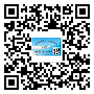 衡水市不干膠標(biāo)簽貼在天冷的時候怎么存放？(2)