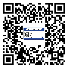巫溪縣二維碼標(biāo)簽溯源系統(tǒng)的運(yùn)用能帶來什么作用？