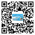 邢臺(tái)市防偽標(biāo)簽印刷材質(zhì)使用哪種膠水好?