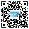 習(xí)水縣怎么選擇不干膠標(biāo)簽貼紙材質(zhì)？
