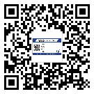 渝北區(qū)防偽技術(shù)是產(chǎn)品的保護(hù)層