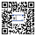 隴南市煙酒防偽標(biāo)簽定制優(yōu)勢(shì)