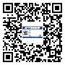 河源市飲料防偽標簽定制印刷