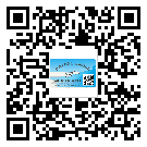 雙鴨山市怎么選擇不干膠標簽貼紙材質(zhì)？