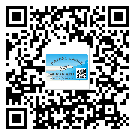 *州省二維碼防偽標(biāo)簽的原理與替換價格