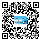 池州市?選擇防偽標(biāo)簽印刷油墨時(shí)應(yīng)該注意哪些問(wèn)題？(1)